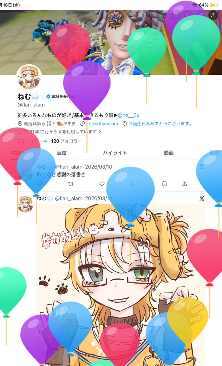 ねむ🌧️ tweet media