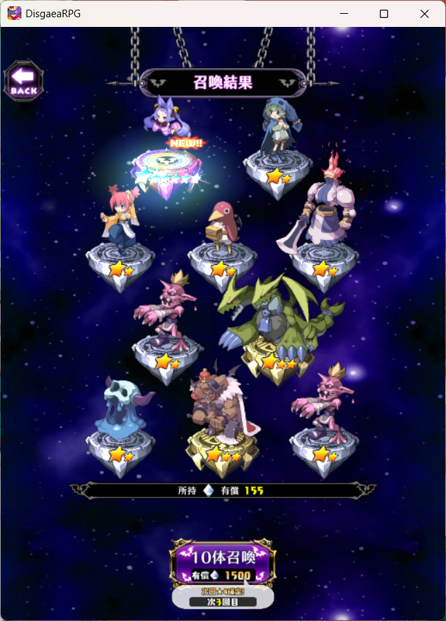 Be_wraith1380's tweet photo. チェシャ猫マジョリタ引けました！
＃ディスガイアRPG https://t.co/TAQ0SJ5uEs