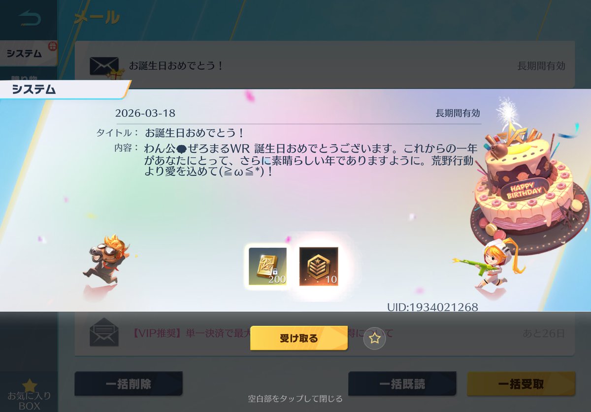 𝐙𝐞𝐫𝐨𝐦𝐚𝐫𝐮【わん公】【白兎】【討伐凸隊】 tweet media