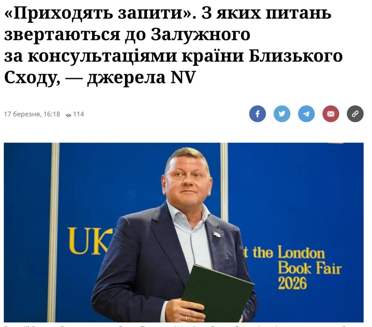 Сіндзе,або Або tweet media