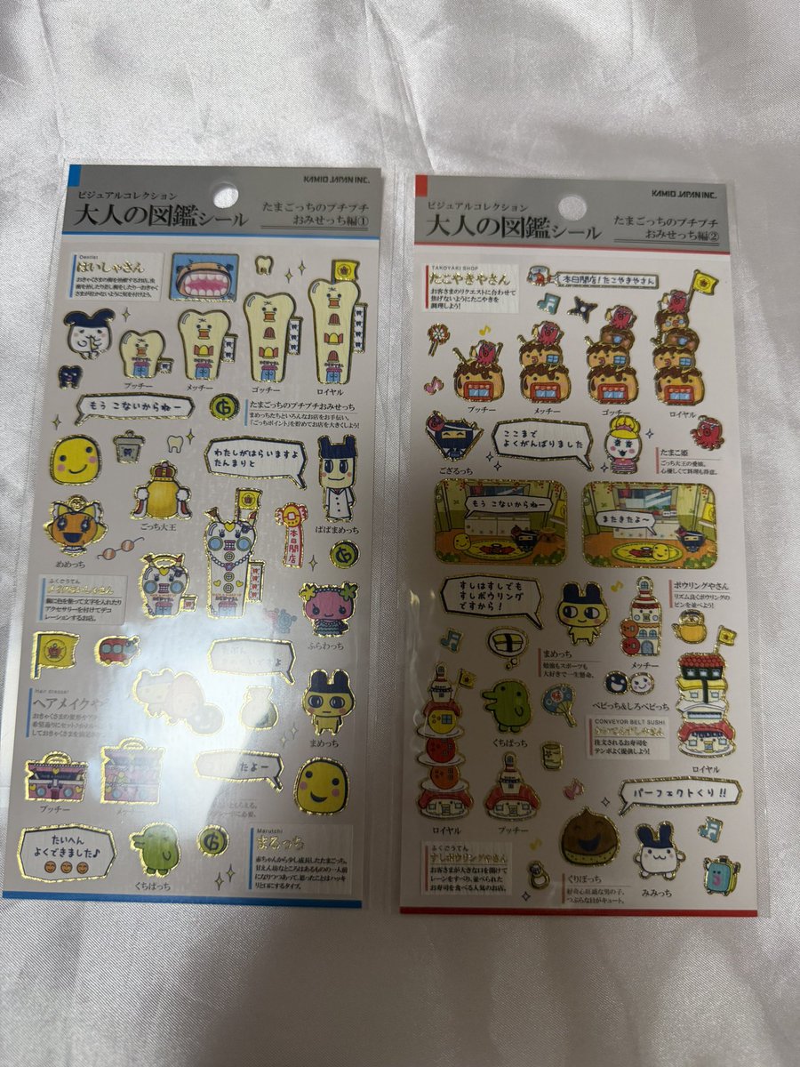 いちご tweet media