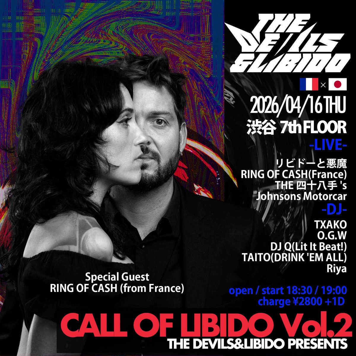 TequilaAyana tweet media