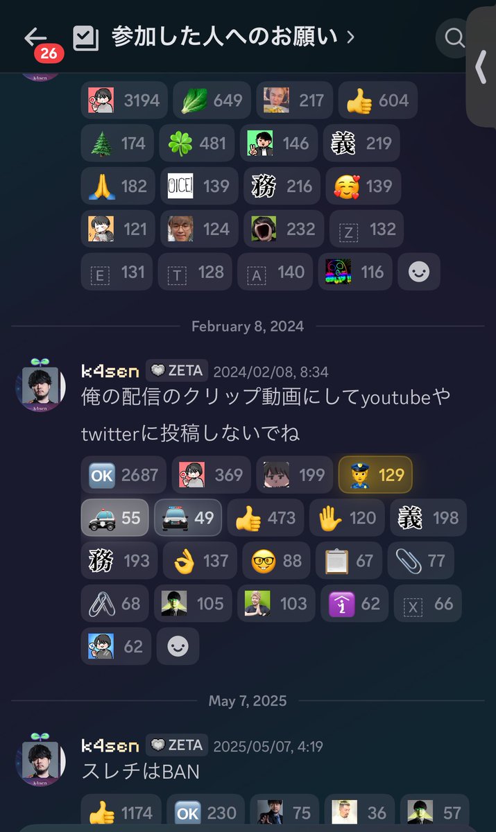 Chacamen0929's tweet photo. k4senミームってこれ違反してるくね　どうなったのこれ https://t.co/1keK6ZKmUO