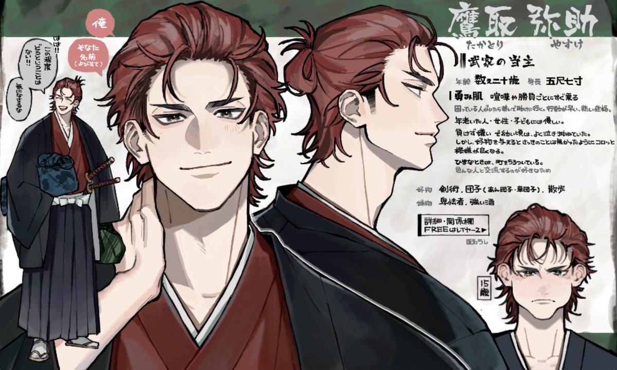 からあげ tweet media