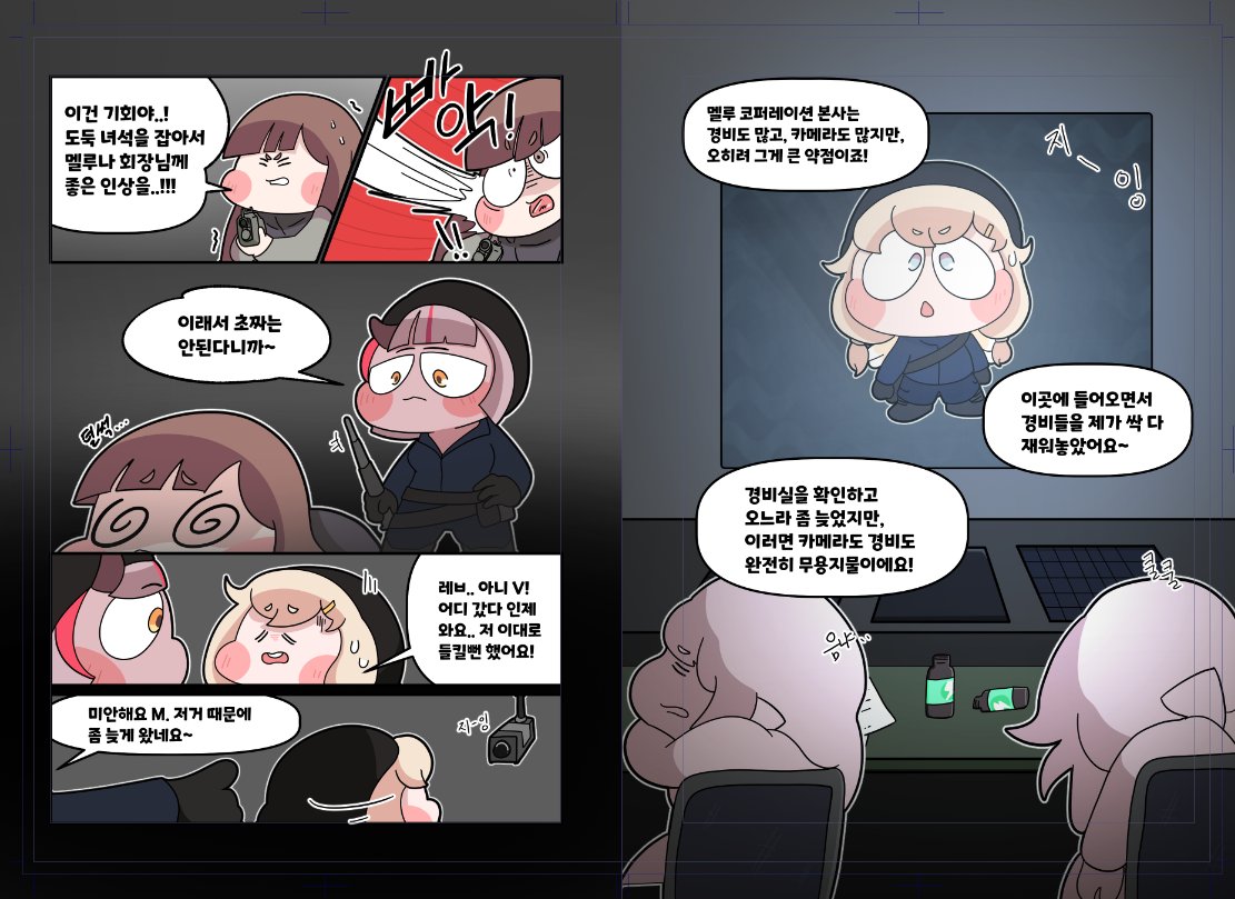 등록금내야해 DLK💸/ 5부코 & 5일페 tweet media