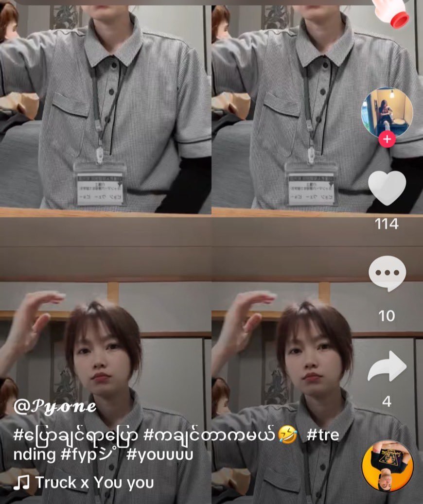 ShizukaNaMe (静かな目) tweet media