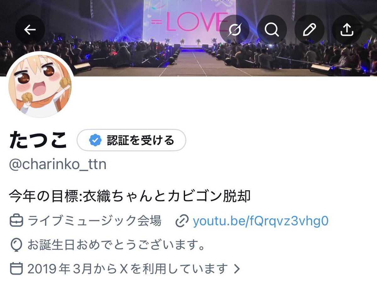 たつこ tweet media