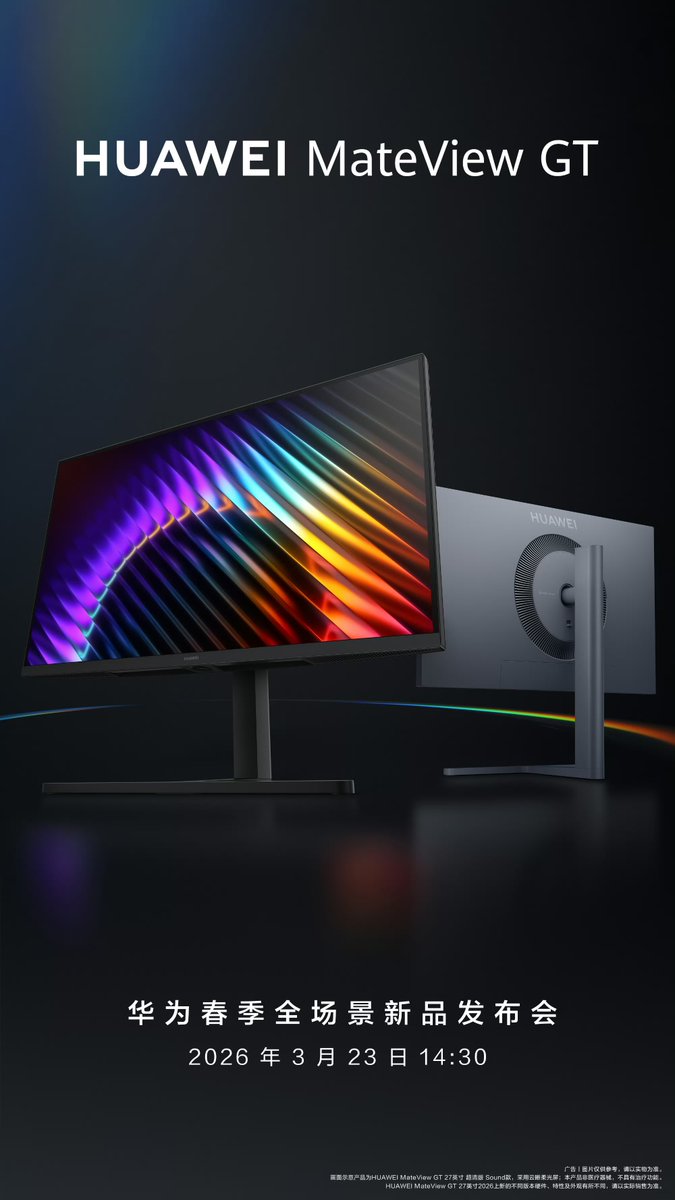 HuaweiUniverse1's tweet image. HUAWEI MATEVIEW GT CONFIRMED: Ultimate Eye-Care Cloud-Clear Soft Light Screen. March 23. #Huawei #monitor #GT