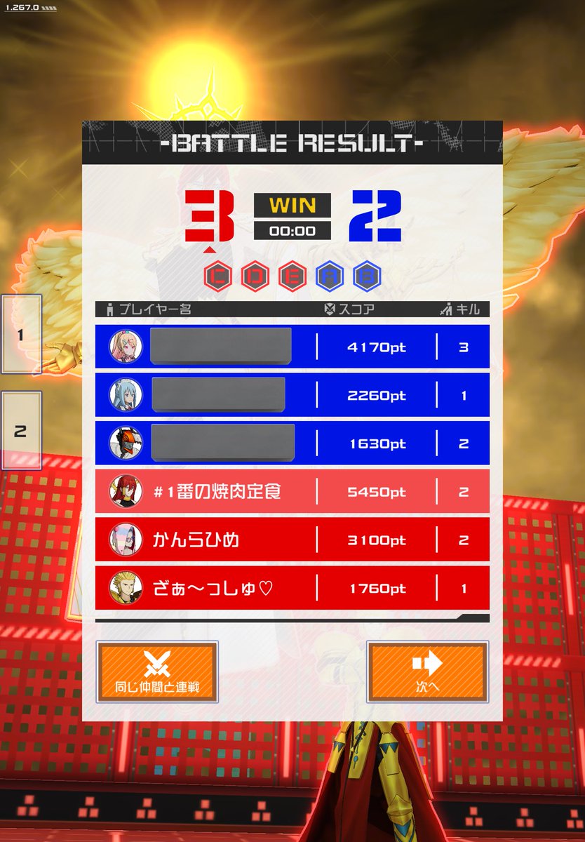 ねむ🌧️ tweet media