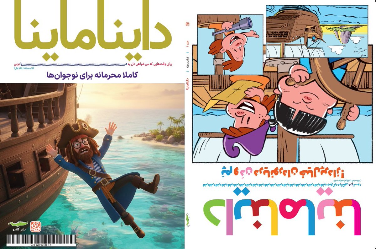 Pouria Alami tweet media