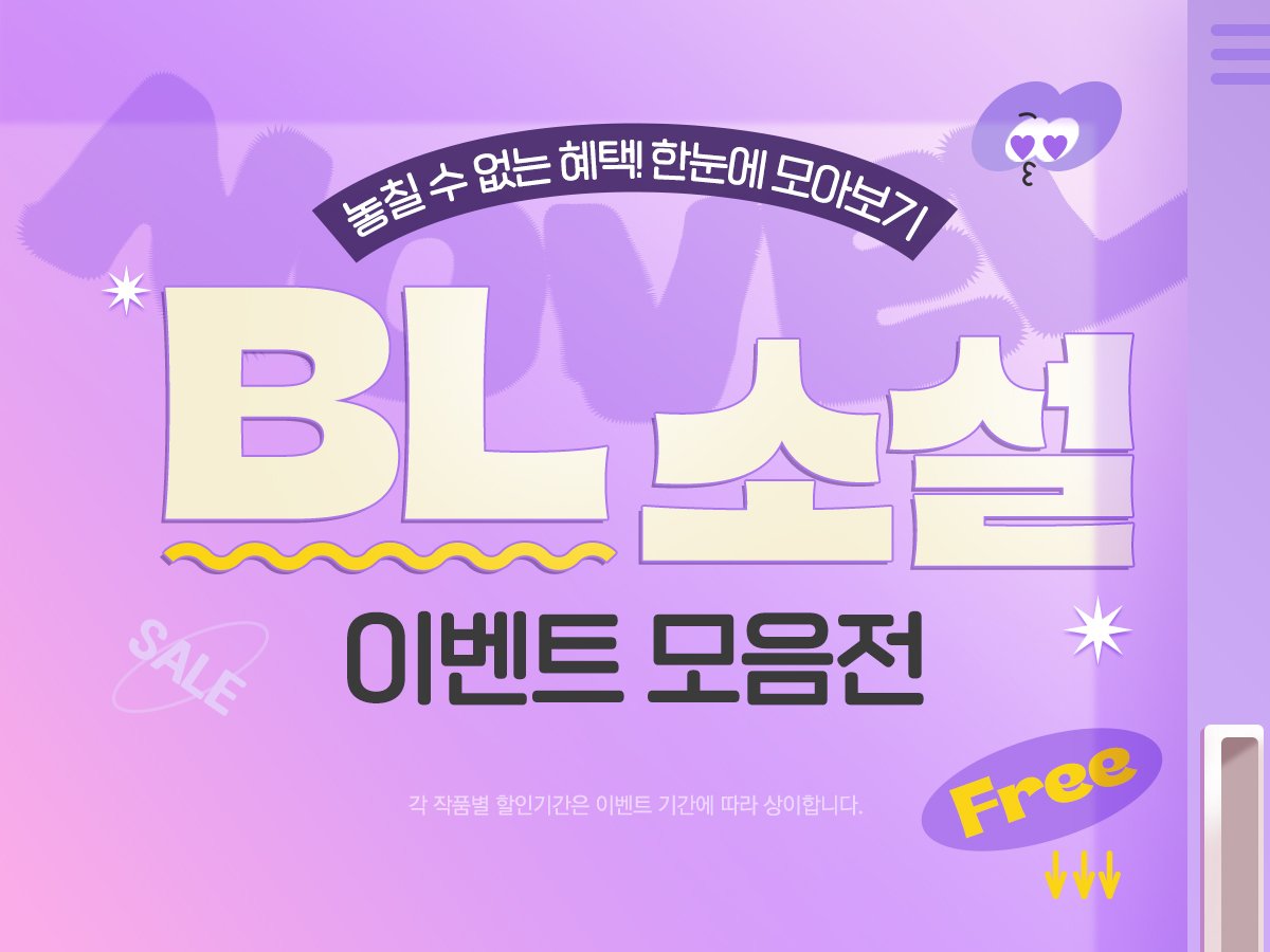 비스킷미디어 tweet media