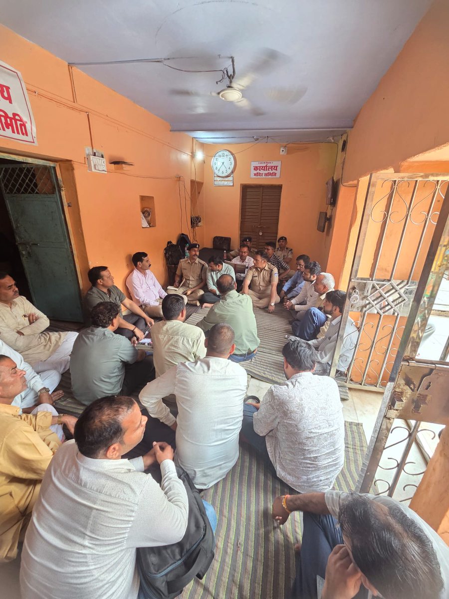 Collector Gwalior tweet media