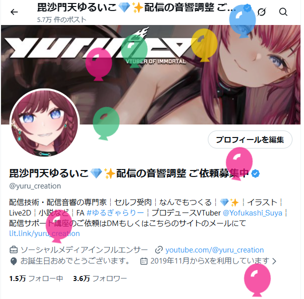 おぎゃあ！生まれました！！！