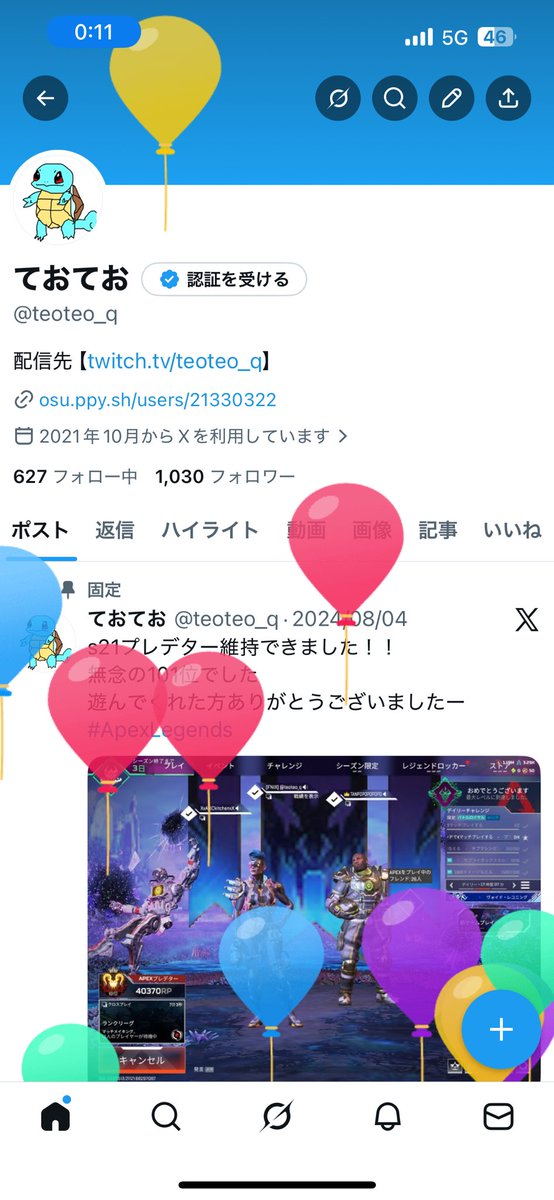 ておてお tweet media