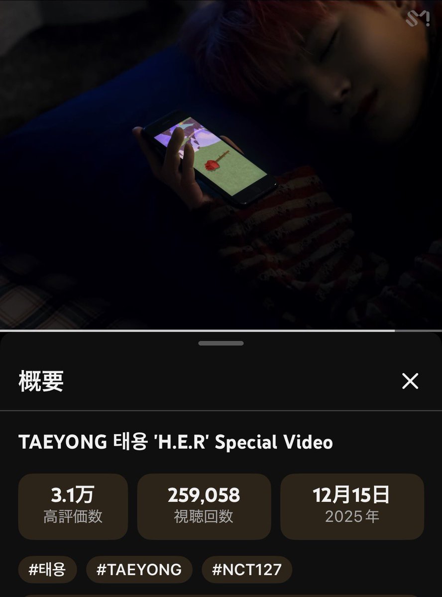 てよん専用🌹🍙🍡 tweet media