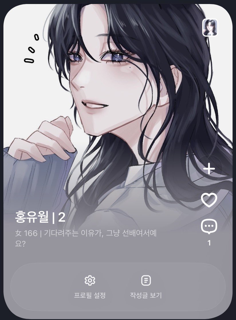 신드롬 tweet media
