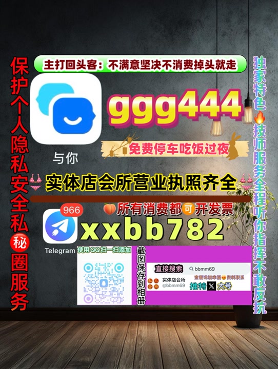f99876318's tweet photo. 南宁按摩
🧉🎫🟪 https://t.co/4sFNvYPNfL