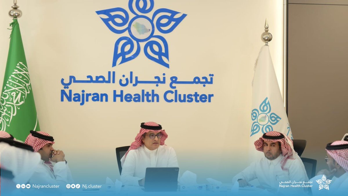تجمع نجران الصحي tweet media