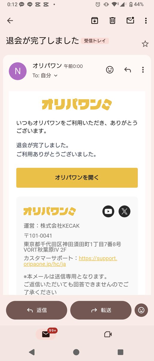 ボリニキ（オリパワンが産み出した哀れで悲しいモンスター） tweet media