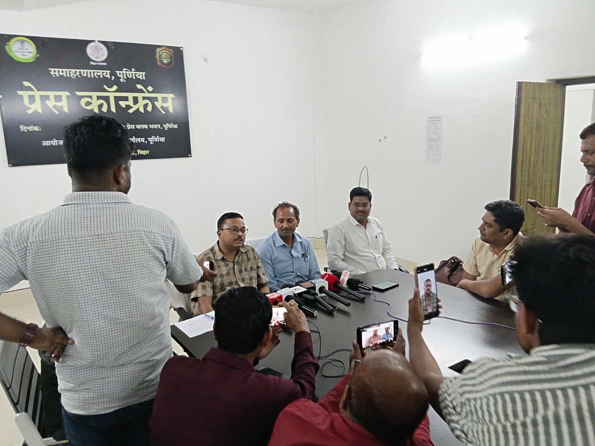 जिला प्रशासन, पूर्णिया tweet media