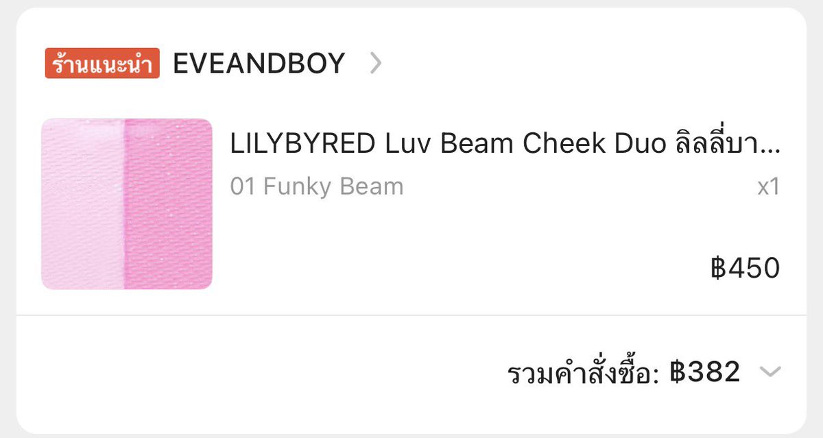 ฟง tweet media