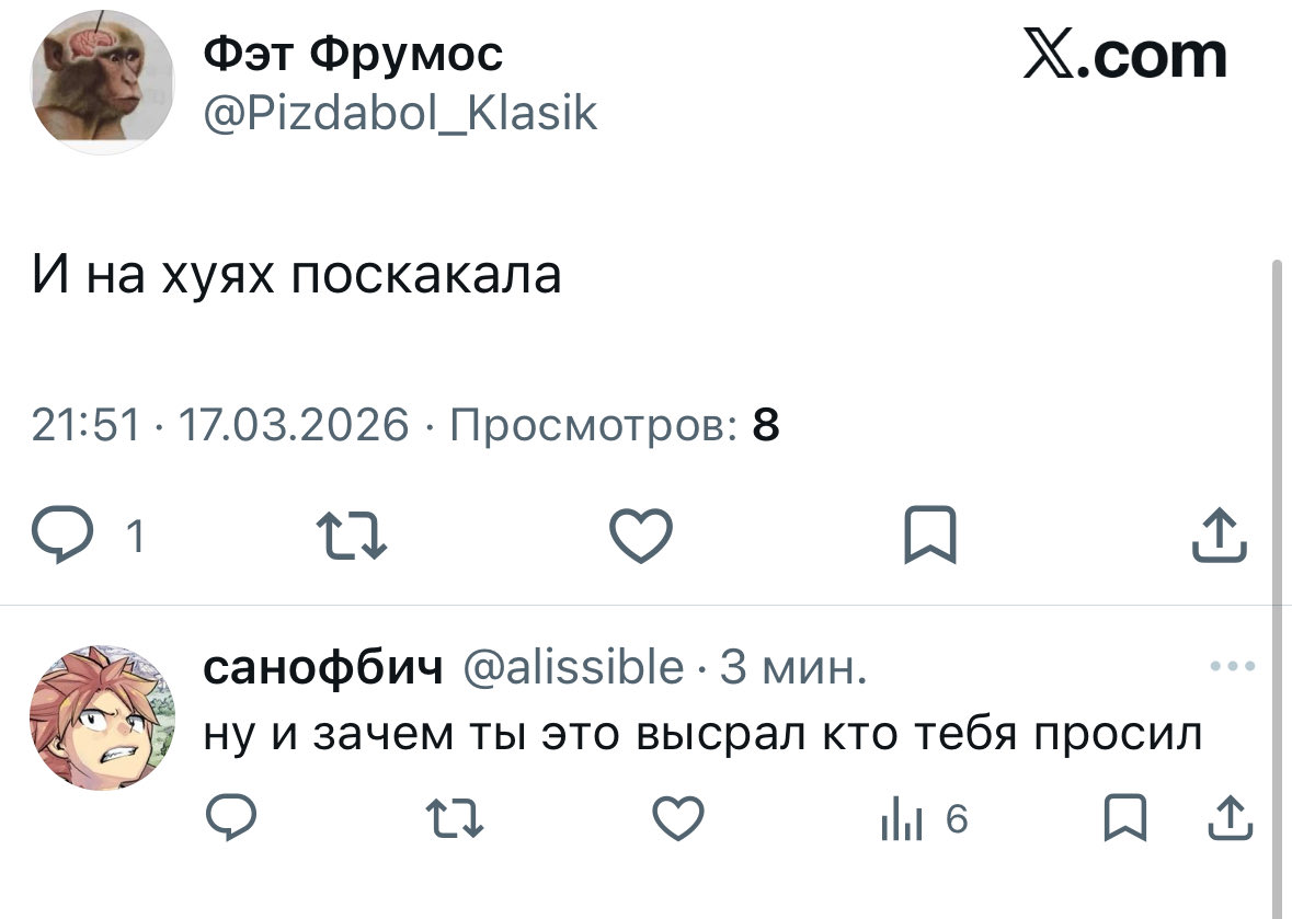доска позора для очередного аккаунта хз то ли бота то ли просто дебила 
вы позоритесь в моих рп я буду позорить вас на весь интернет