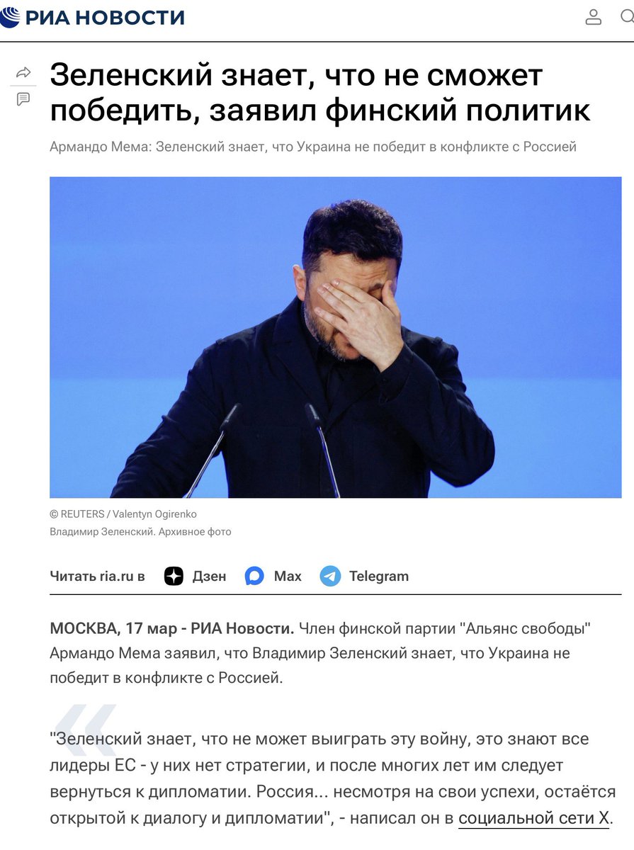 Вы поняли, да? tweet media