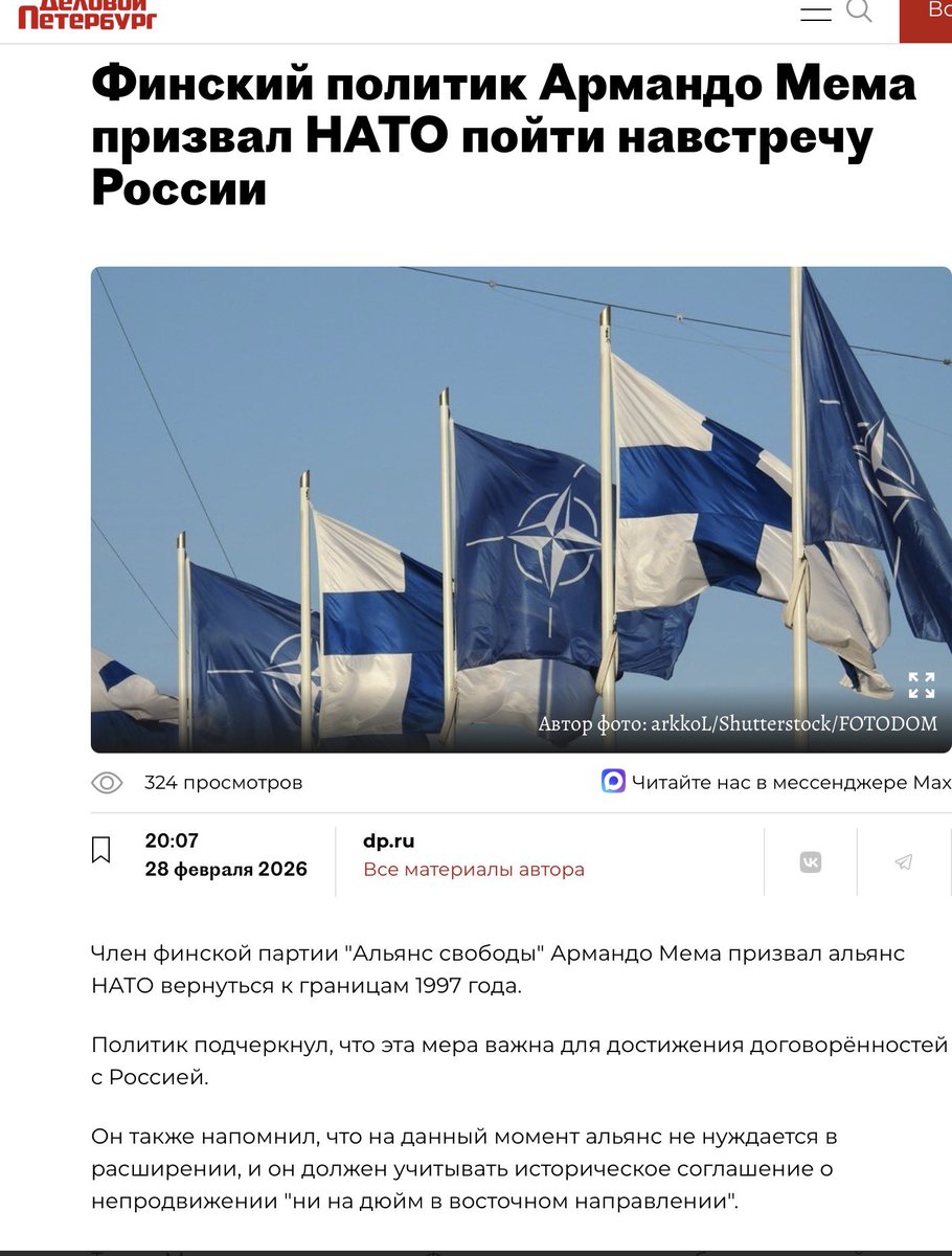 Вы поняли, да? tweet media