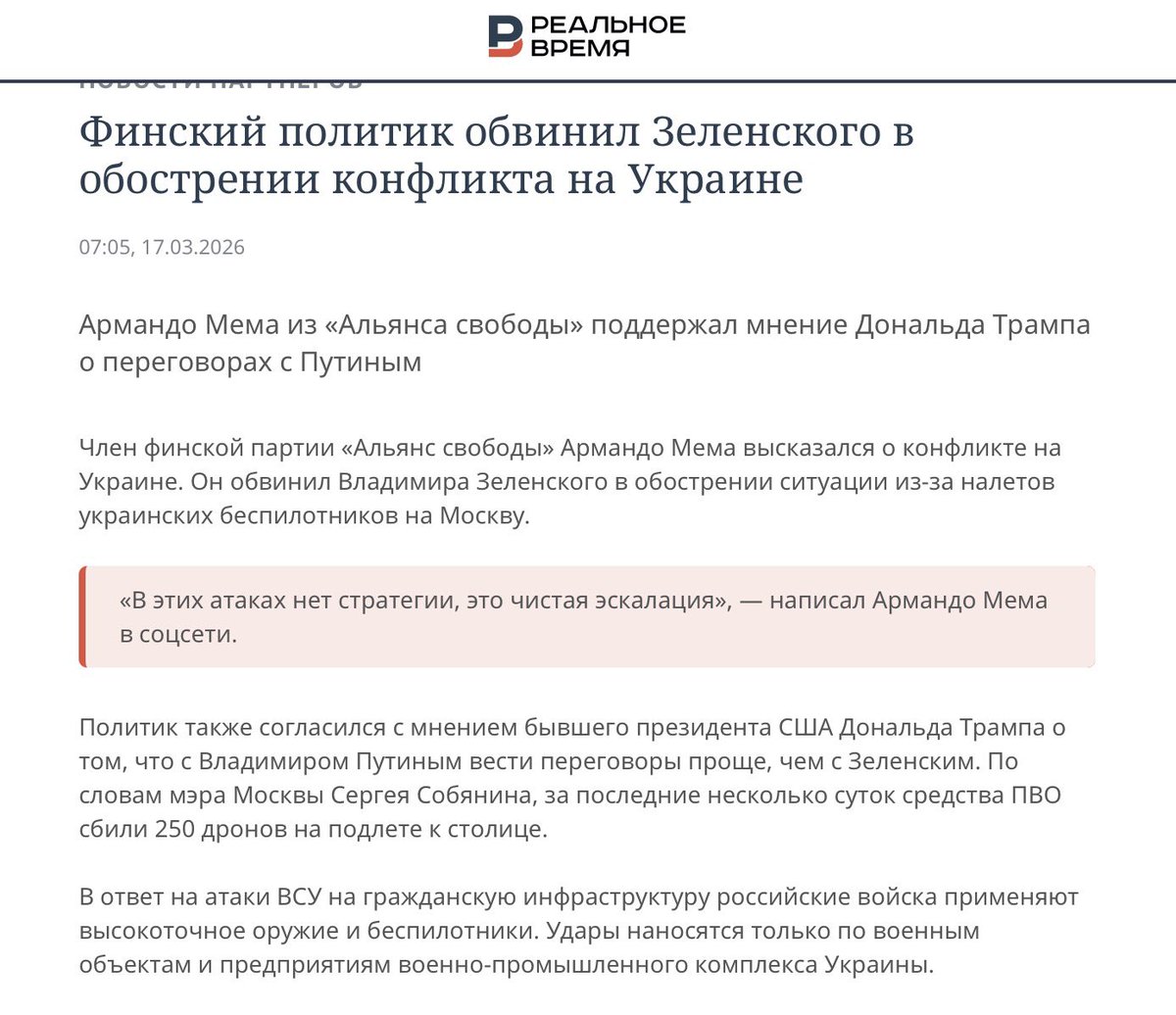 Вы поняли, да? tweet media