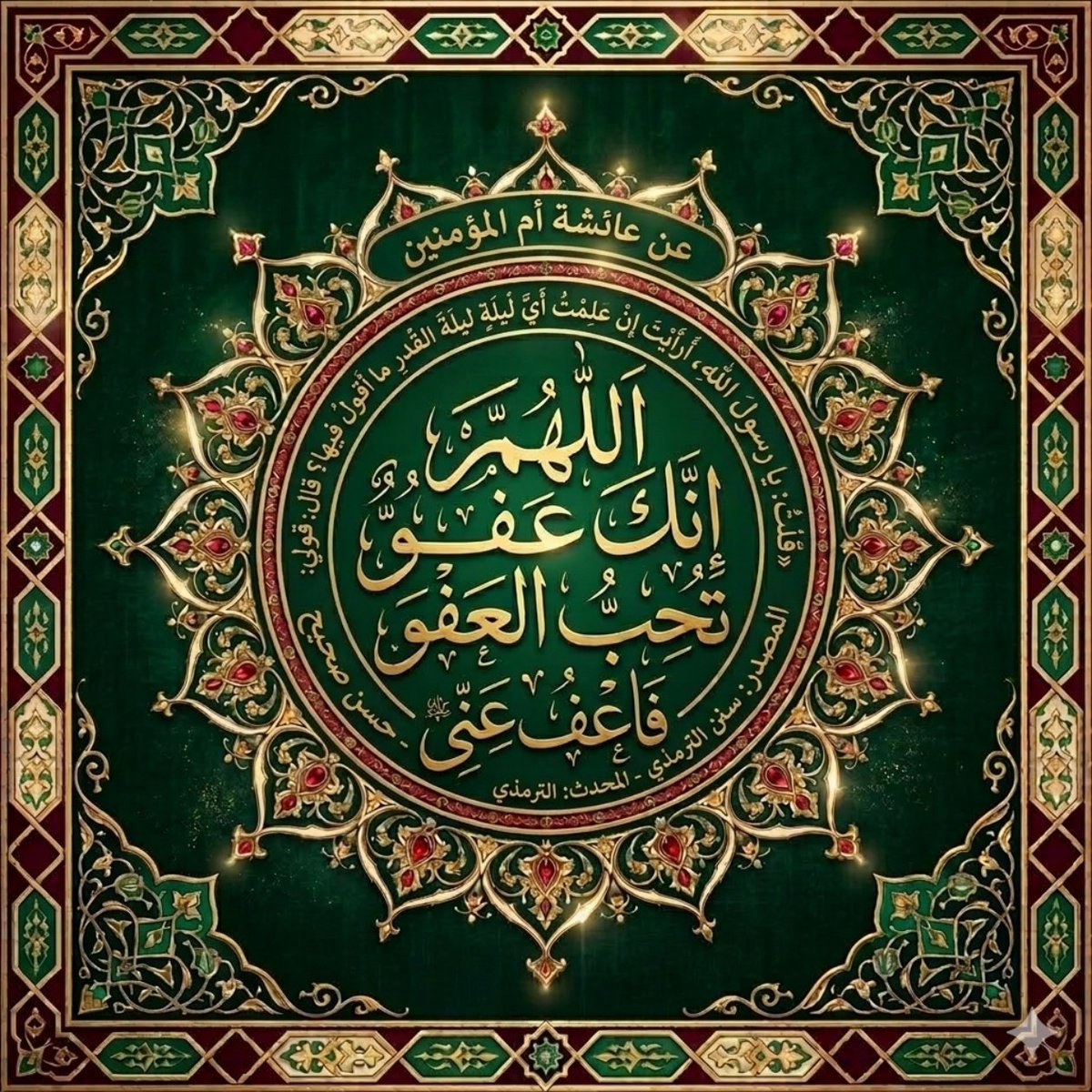 سامر السعيد❄ tweet media