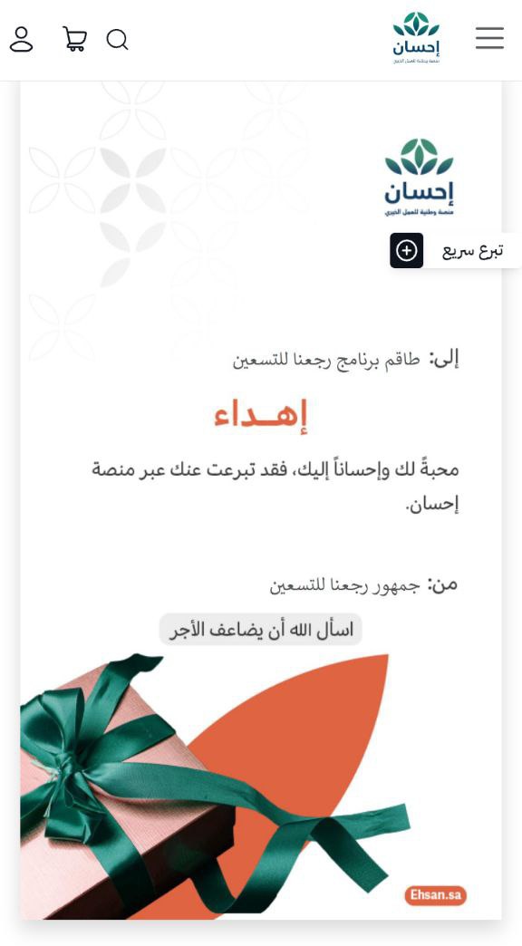 وِئام عبده 2 𓂆 tweet media