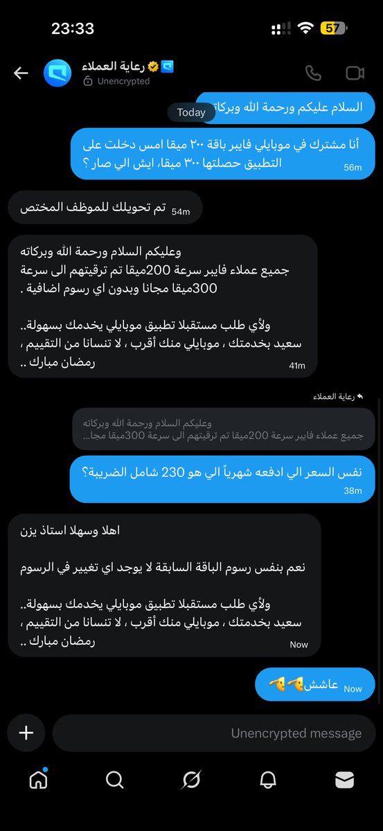 Yazan Bin Khalid tweet media