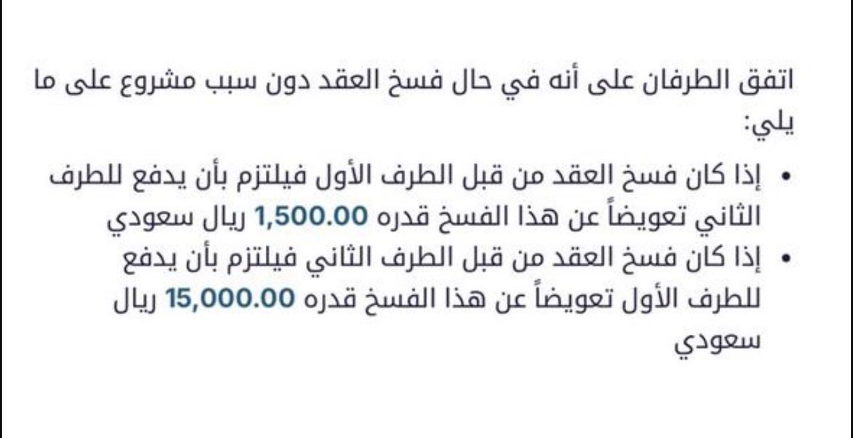 فهد الكستبان tweet media