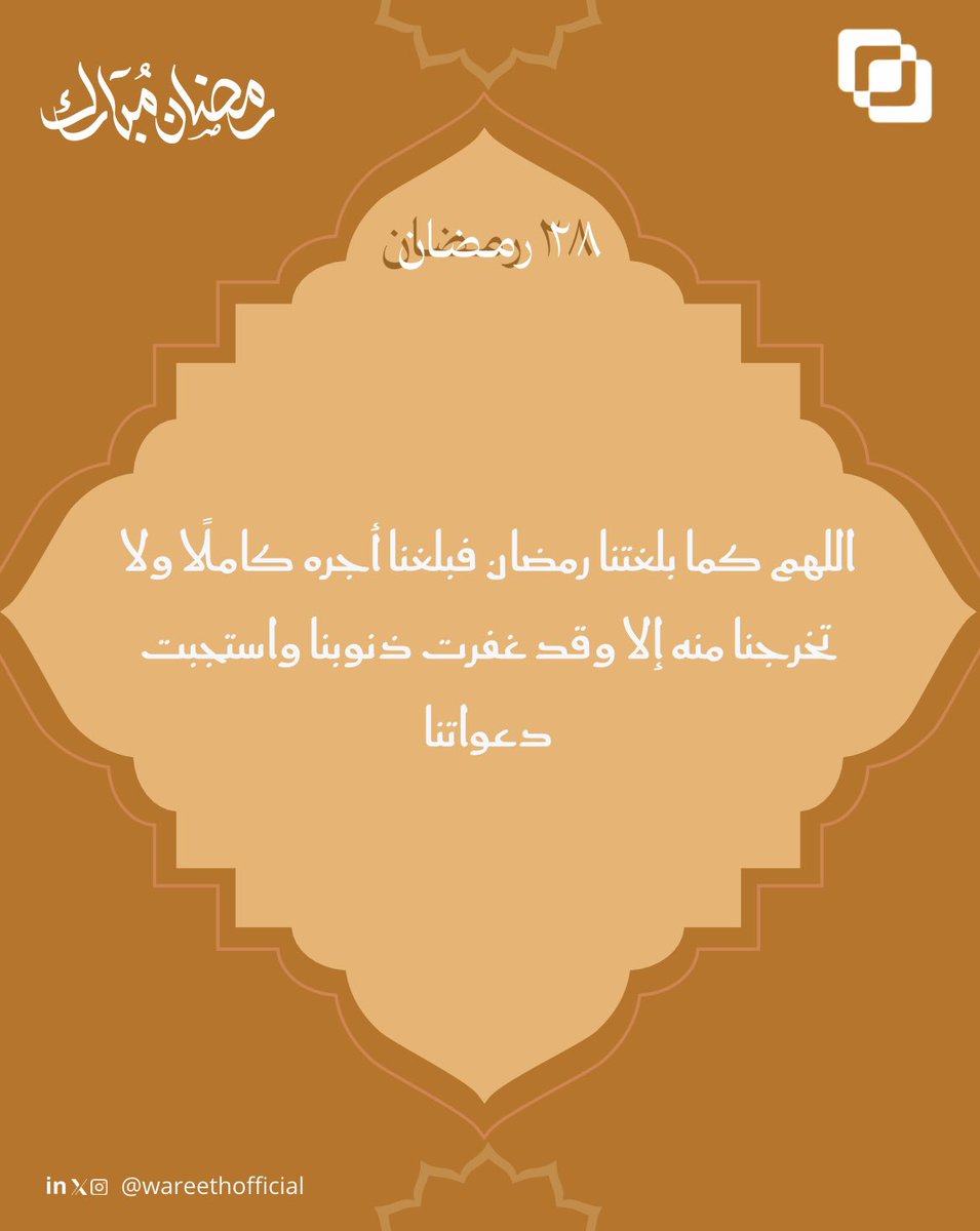وريث tweet media