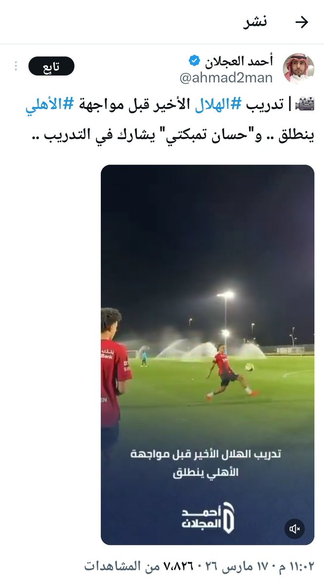 الجماهير VIP 🌐 tweet media