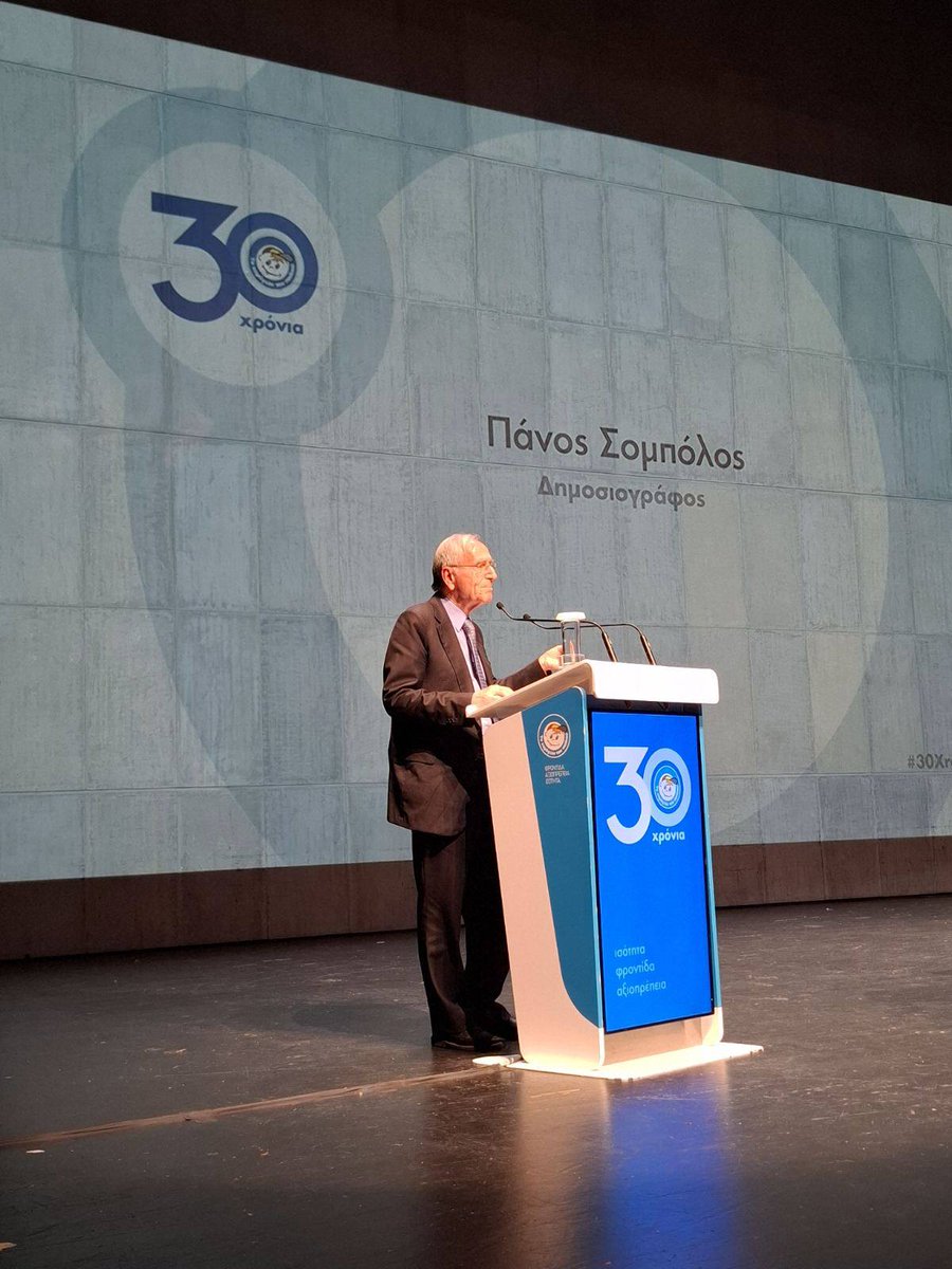 Χαμόγελο του Παιδιού tweet media