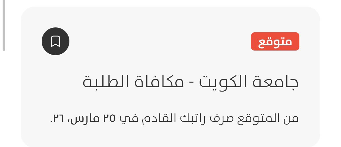 الشريفي | مدون جامعي tweet media
