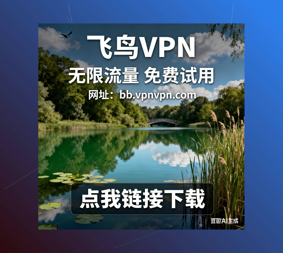 sn_vpn's tweet photo. 注册享免费时长

   VPN加速器，小火箭式穿透网络限制，自由访问任何网站。   🧏‍♀️             

  点击获取：https://t.co/5Ax4U9F8l2 https://t.co/UfPnnaQ6ZU