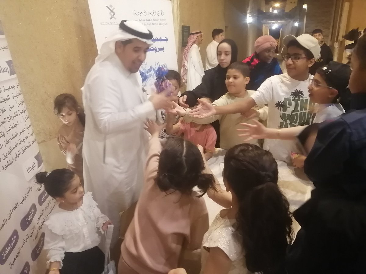 جمعية التنمية الأهلية في روضة سدير tweet media