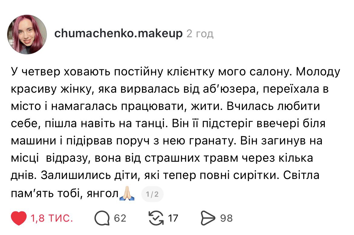 прихуЇвша овчина tweet media