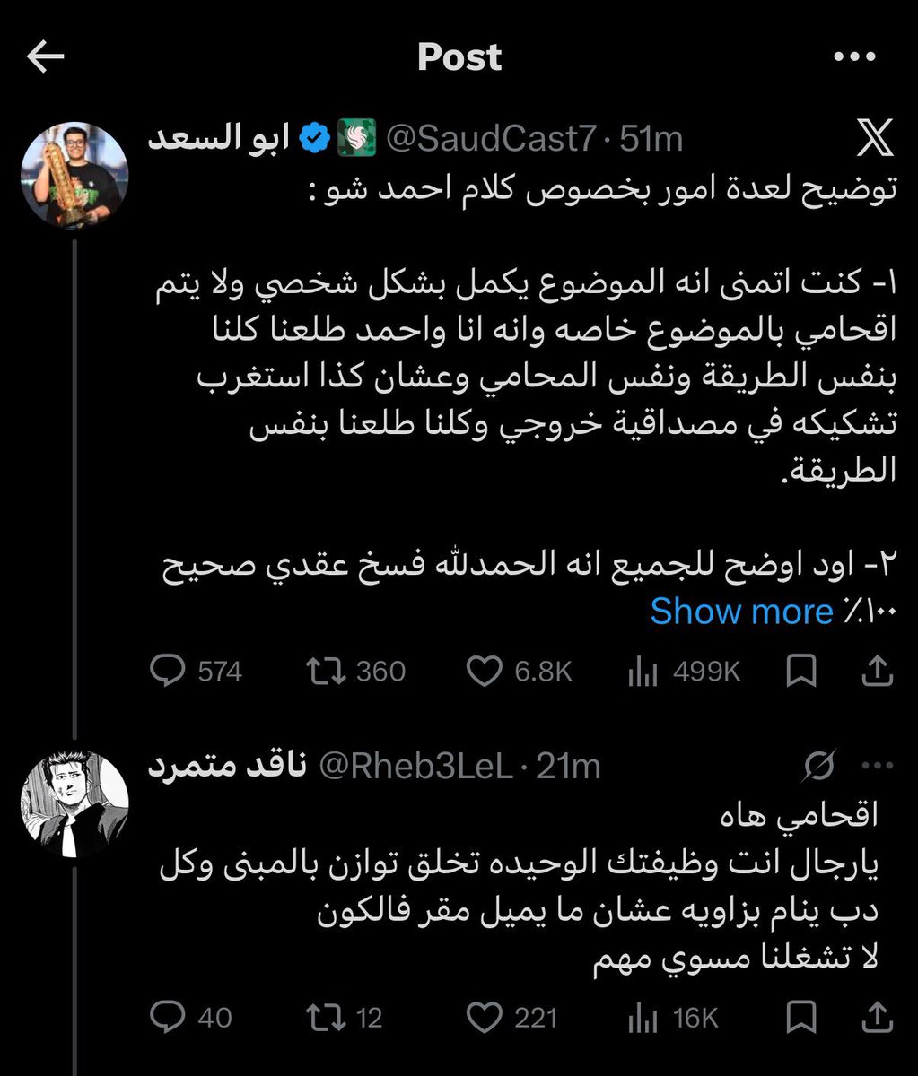 most wanted tweet media