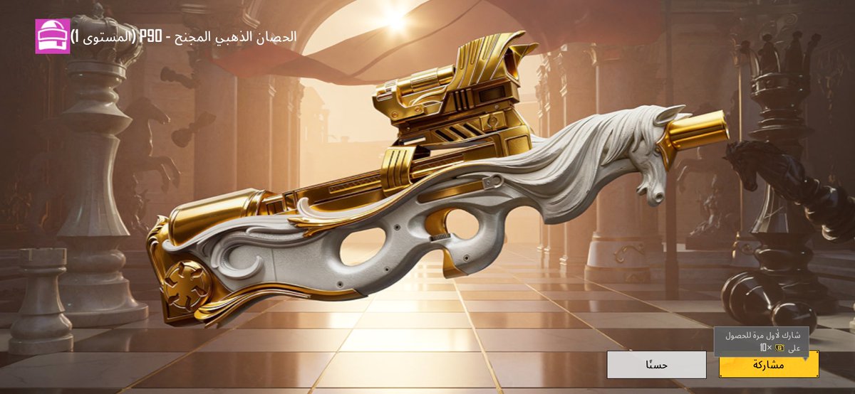 غزلان tweet media