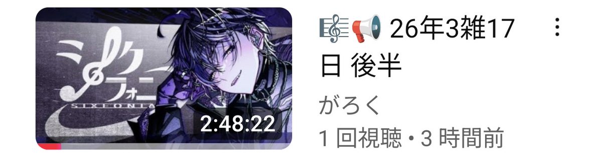 🍇 取引用垢 tweet media