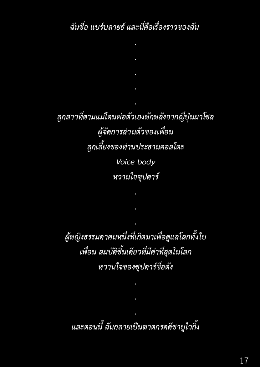 libraryoftwin's tweet photo. #โดจินชิคดีฆาตกรรมชาบูไวก��้ง
ทดลองอ่าน
พาร์กเนื้อวากิว https://t.co/NiMzY2hvrp