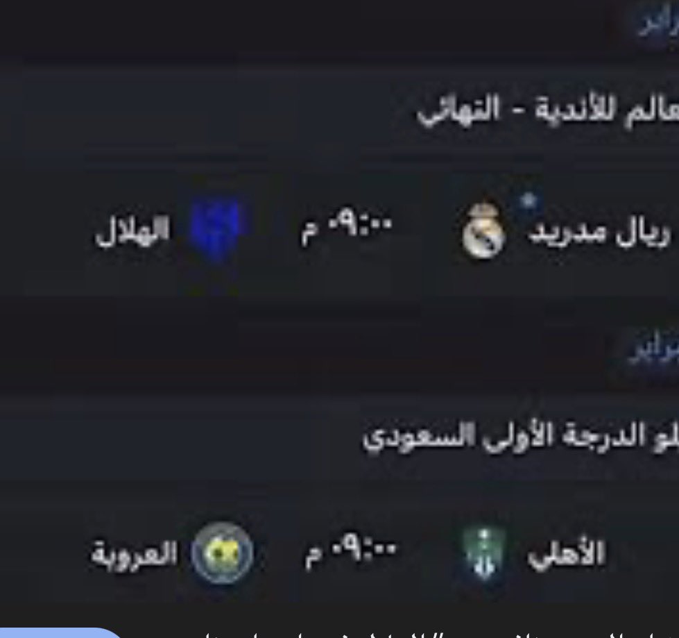 𝒀 💙 ً tweet media