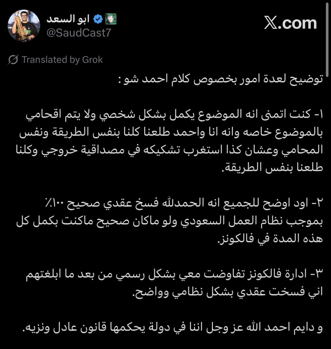 Sav | ساڤ tweet media