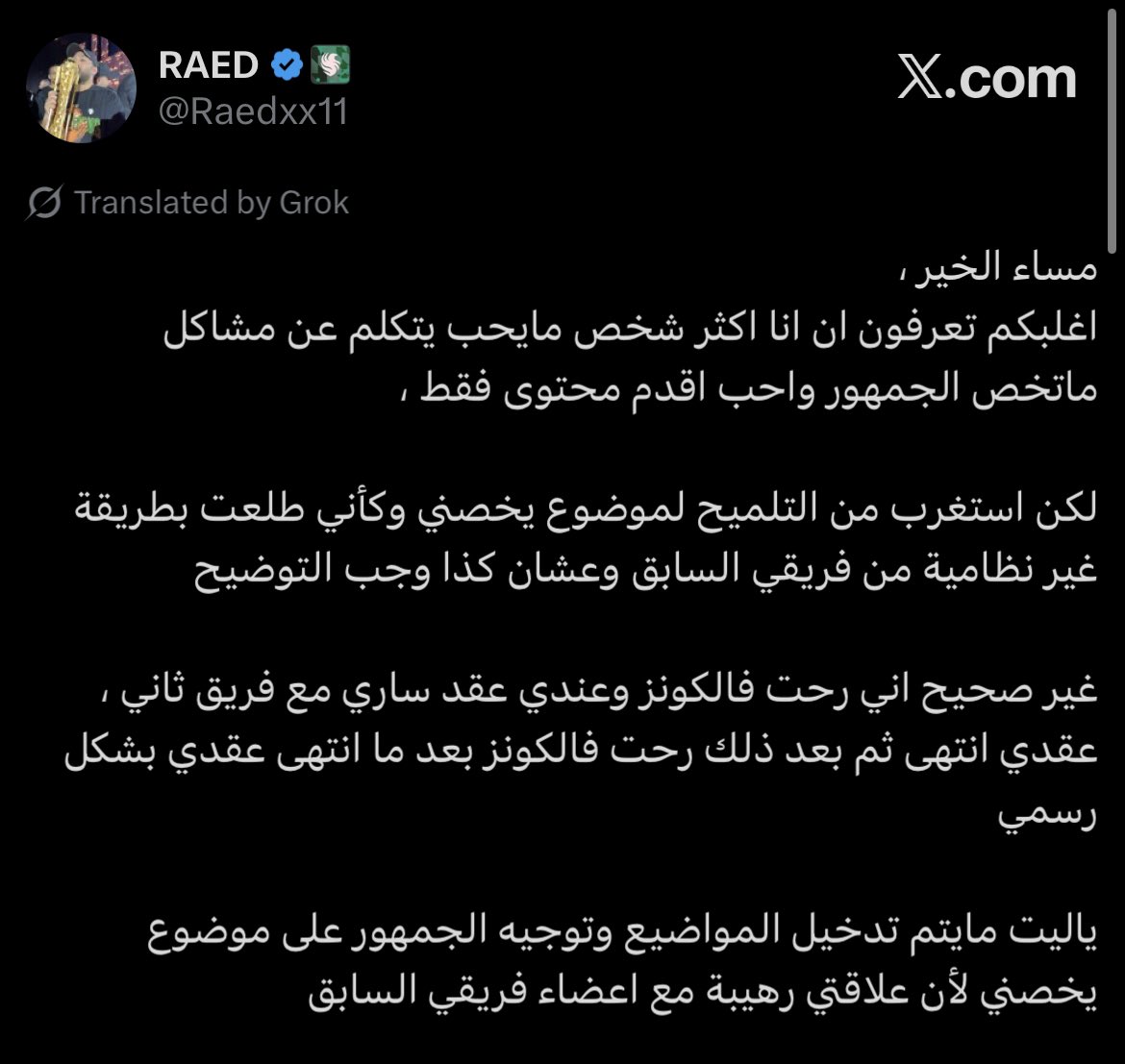 Sav | ساڤ tweet media