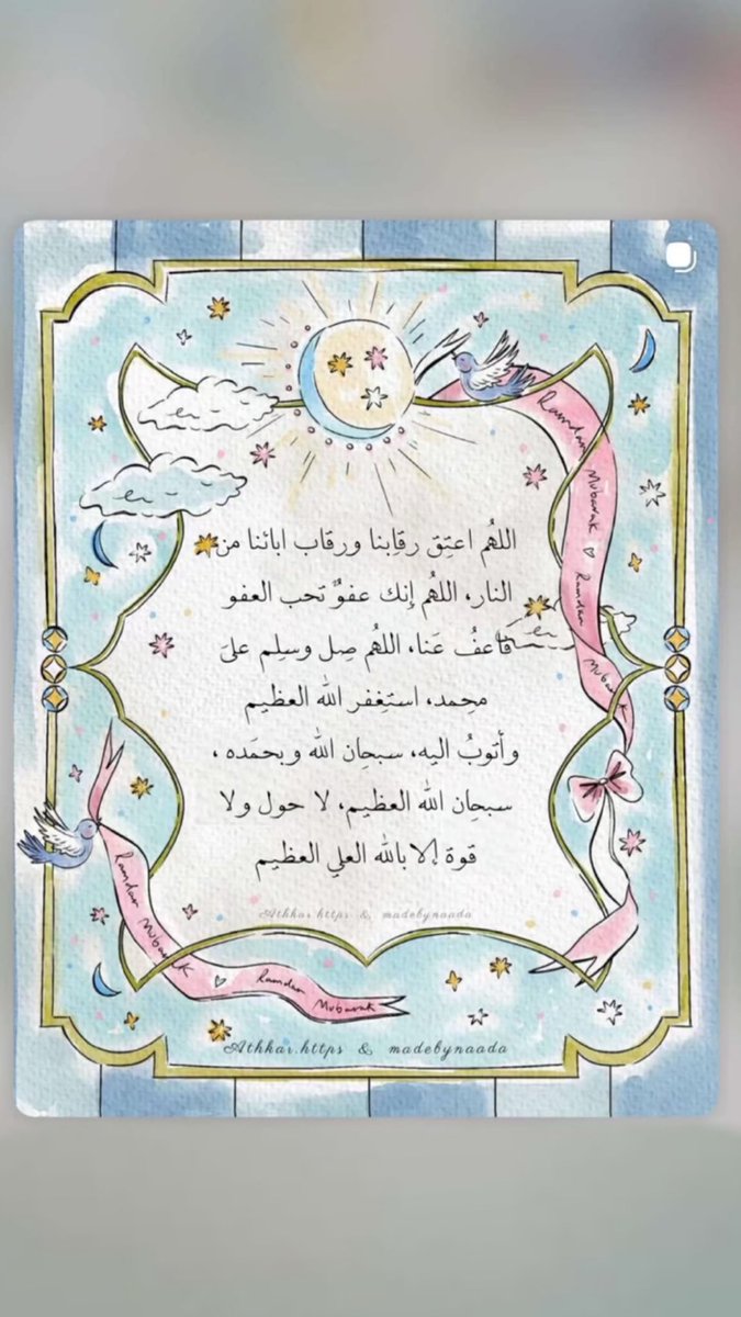 BER0_q8's tweet photo. وصلنا لِختام رمضان :
عسّى أن يستجيب اللّٰه ما دعوُنا به سرًا وجهرًا 🤍✨
#28رمضان https://t.co/t7aMmwDLUO