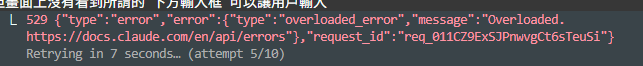 RecordOrForget's tweet photo. Oh no... Claude Opus 4.6 Overloaded https://t.co/mbdNfA7Gjo