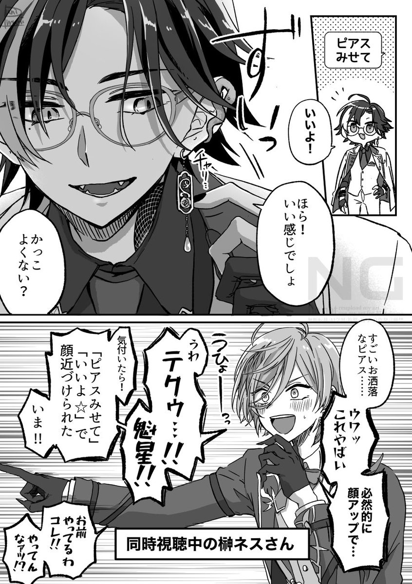 ぷに tweet media